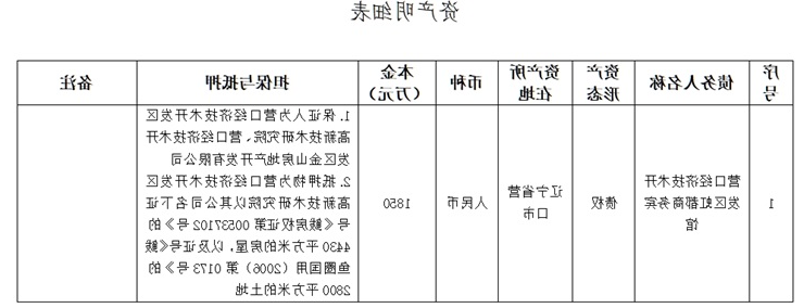 微信截图_20240815160449.png